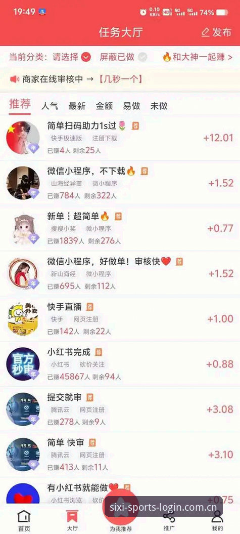 四喜体育App下载怎么下载 四喜体育App下载怎么下载:官网渠道vs第三方平台,哪种更安全?